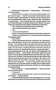 Kamo grādeši