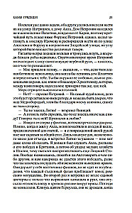 Kamo grādeši