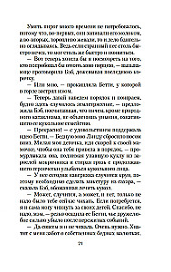 V liliju dārzā
