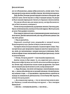 Karaliskais migla