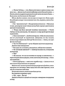 Karaliskais migla