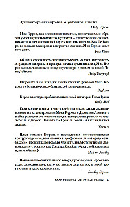 Miruši lauvas