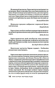 Miruši lauvas