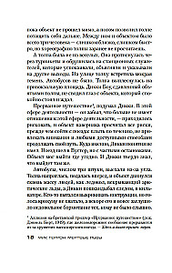 Miruši lauvas