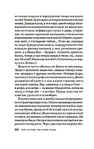 Miruši lauvas