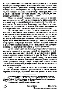 Neraksts. Kāpēc mēs sakām stop