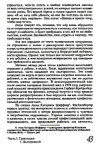Neraksts. Kāpēc mēs sakām stop