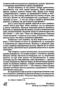 Neraksts. Kāpēc mēs sakām stop