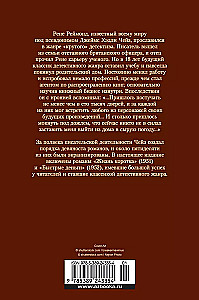 Dzīve ir īsa. Ātrie nauda