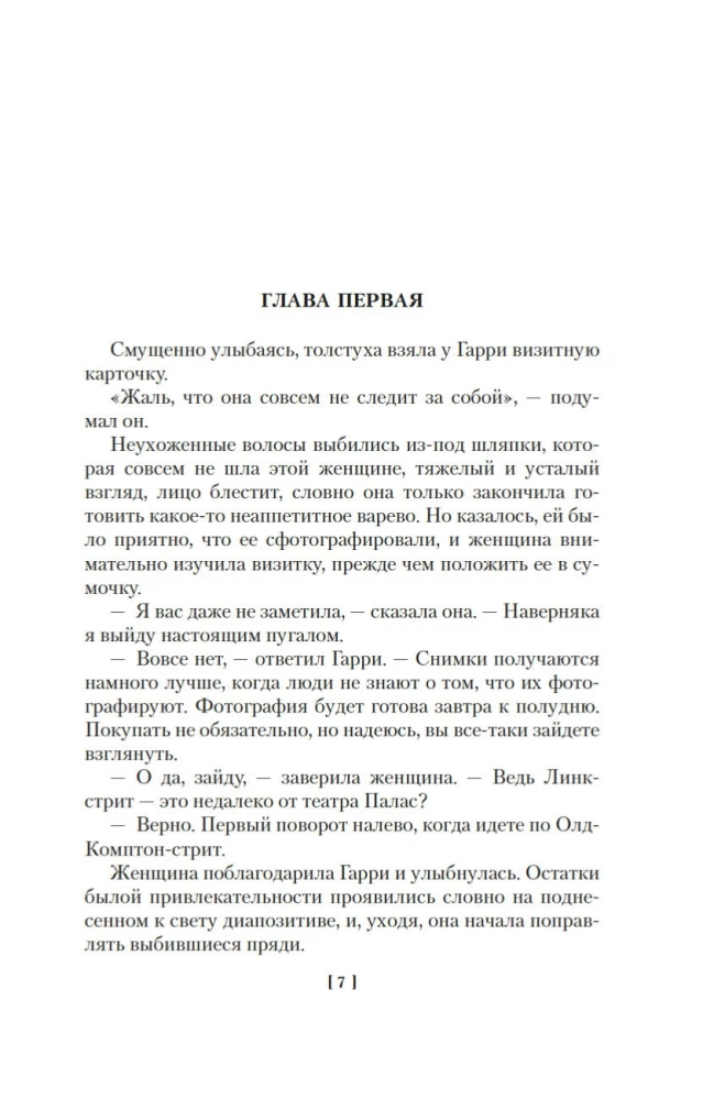 Dzīve ir īsa. Ātrie nauda