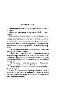 Dzīve ir īsa. Ātrie nauda