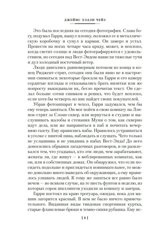 Dzīve ir īsa. Ātrie nauda
