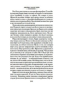 Dzīve ir īsa. Ātrie nauda