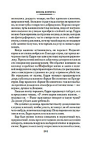 Dzīve ir īsa. Ātrie nauda