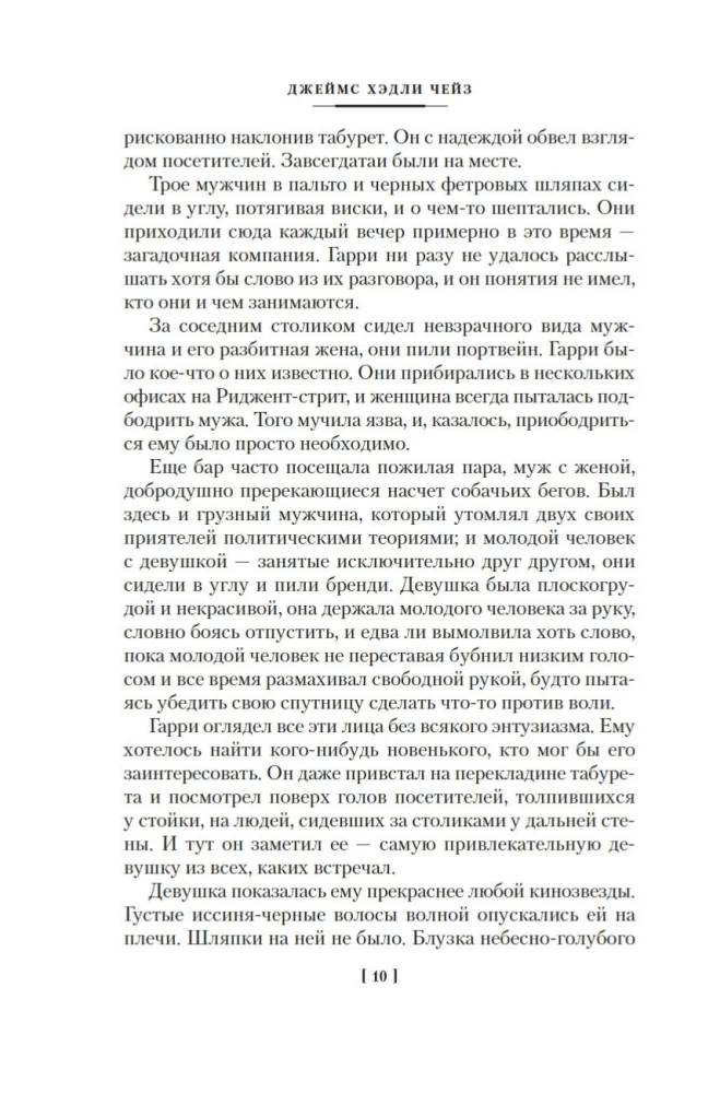 Dzīve ir īsa. Ātrie nauda