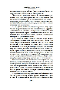 Dzīve ir īsa. Ātrie nauda