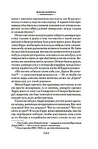 Dzīve ir īsa. Ātrie nauda