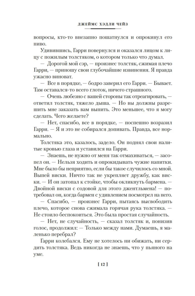 Dzīve ir īsa. Ātrie nauda