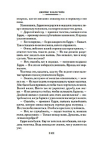 Dzīve ir īsa. Ātrie nauda
