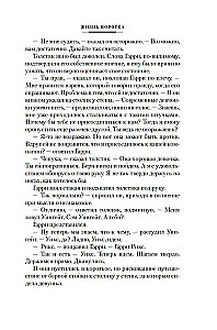 Dzīve ir īsa. Ātrie nauda