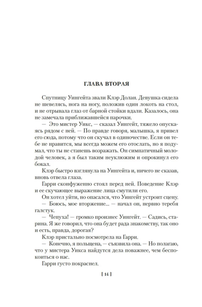 Dzīve ir īsa. Ātrie nauda