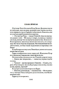Dzīve ir īsa. Ātrie nauda