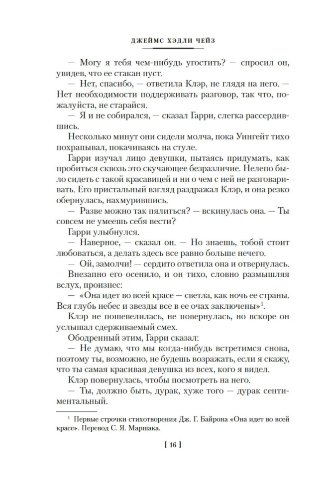 Dzīve ir īsa. Ātrie nauda