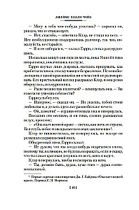 Dzīve ir īsa. Ātrie nauda