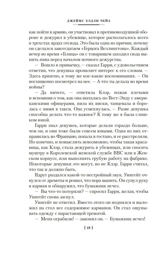 Dzīve ir īsa. Ātrie nauda