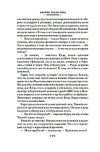 Dzīve ir īsa. Ātrie nauda