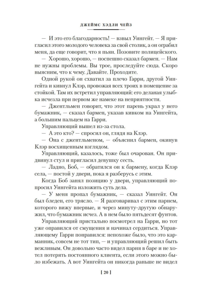 Dzīve ir īsa. Ātrie nauda