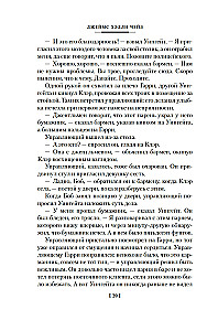 Dzīve ir īsa. Ātrie nauda