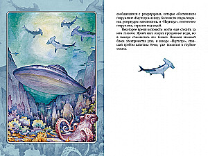 Noslēpumainā sala