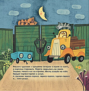 Kravas auto un piekabe būvē māju