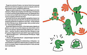 Palīdziet krokodilei