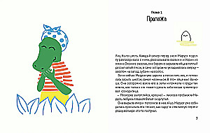 Palīdziet krokodilei