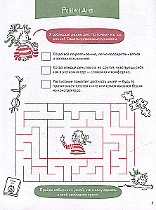 Noderīgas ieradumi. Spēlējam un mācāmies veidot veselīgus ieradumus. Attīstošās darba burtnīcas kopā ar Konni!