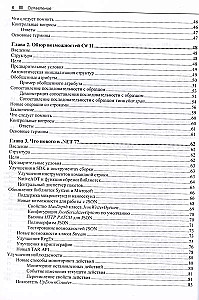 C# 11 un .NET 7.0.