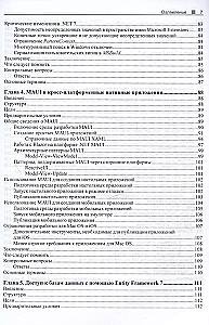 C# 11 un .NET 7.0.