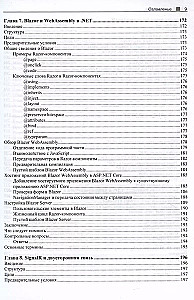 C# 11 un .NET 7.0.