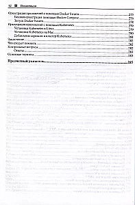 C# 11 un .NET 7.0.