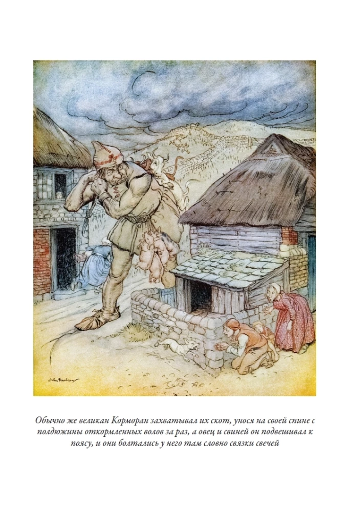 Angļu pasakas