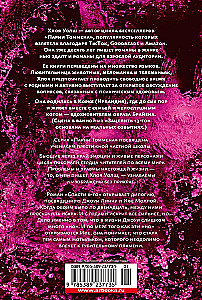 Izglābt 6.