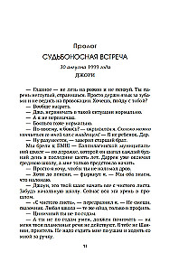 Izglābt 6.