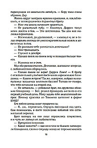 Izglābt 6.