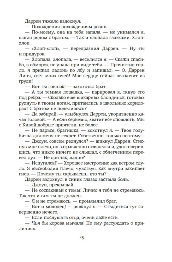 Izglābt 6.