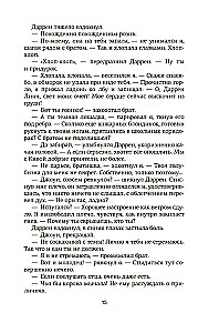 Izglābt 6.