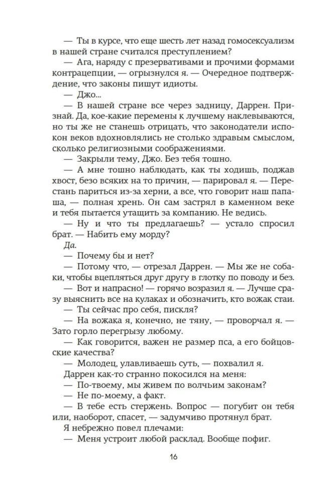Izglābt 6.