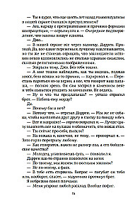 Izglābt 6.