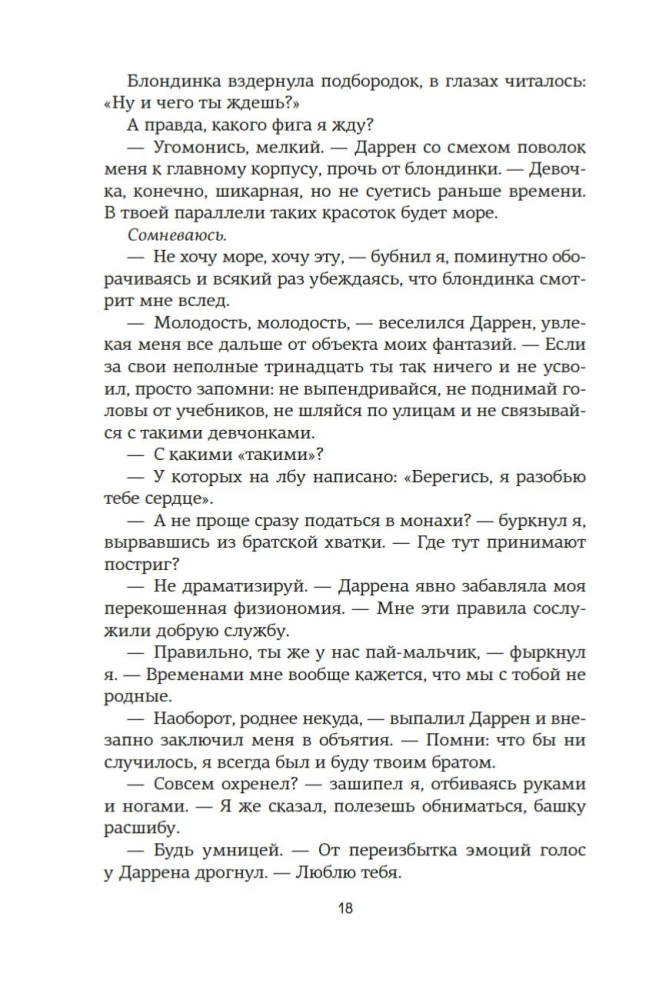 Izglābt 6.